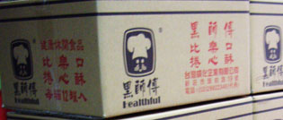 你想要開始做網路行銷?