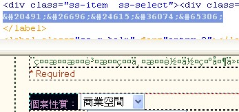 如何用Google Doc製作線上諮詢表單[進階版]