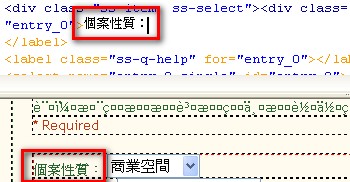 如何用Google Doc製作線上諮詢表單[進階版]