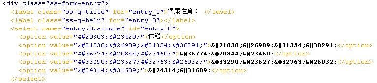 如何用Google Doc製作線上諮詢表單[進階版]