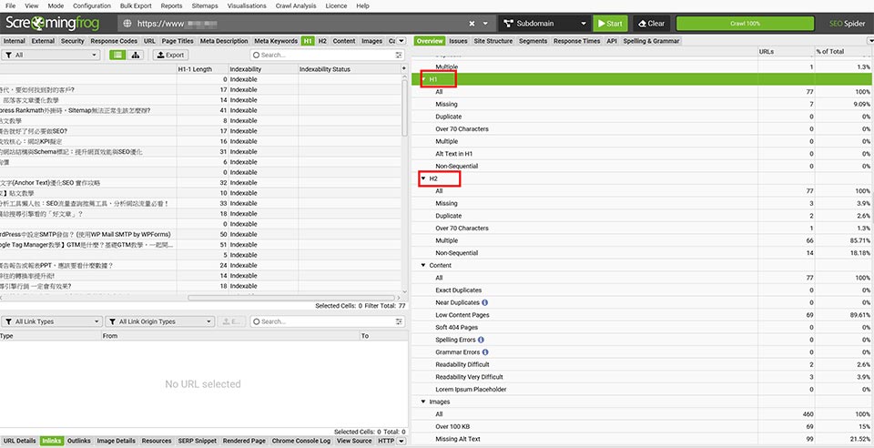 Screaming Frog SEO Spider H1、H2位置