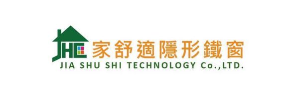 家舒適隱形鐵窗